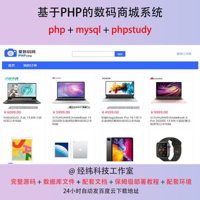 在線(xiàn)獲取網(wǎng)頁(yè)源碼工具直播_2024永久免費(fèi)的看電視軟件看點(diǎn))