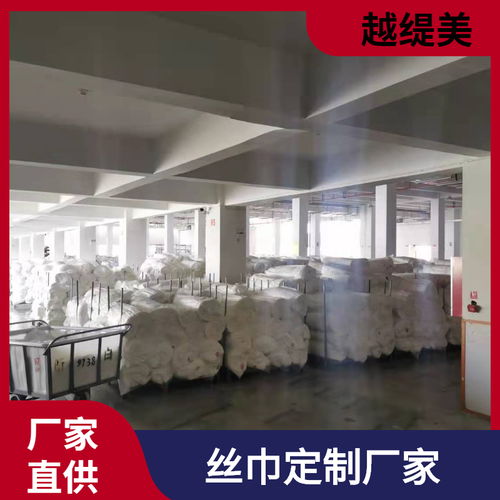 高dang絲巾定制,工廠(chǎng)讓你的產(chǎn)品銷(xiāo)量變得不一樣 越緹美